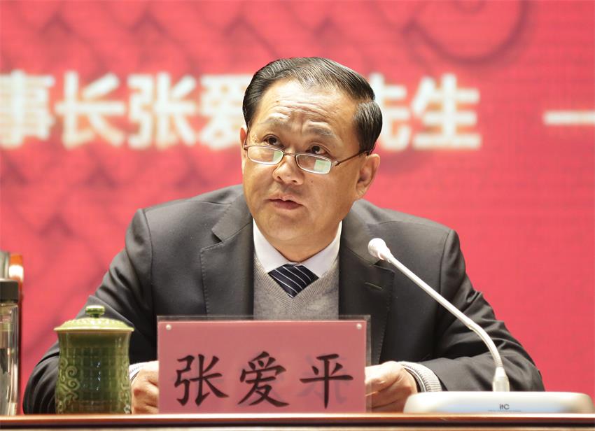 集團董事長張愛平同志作了題為《以奮斗者的底色、奔跑者的姿態(tài)全力推進寶潤集團高質(zhì)量、快速的發(fā)展 》的重要講話